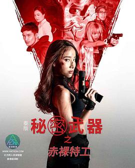 免费av色情网站 - 好色™ TV
