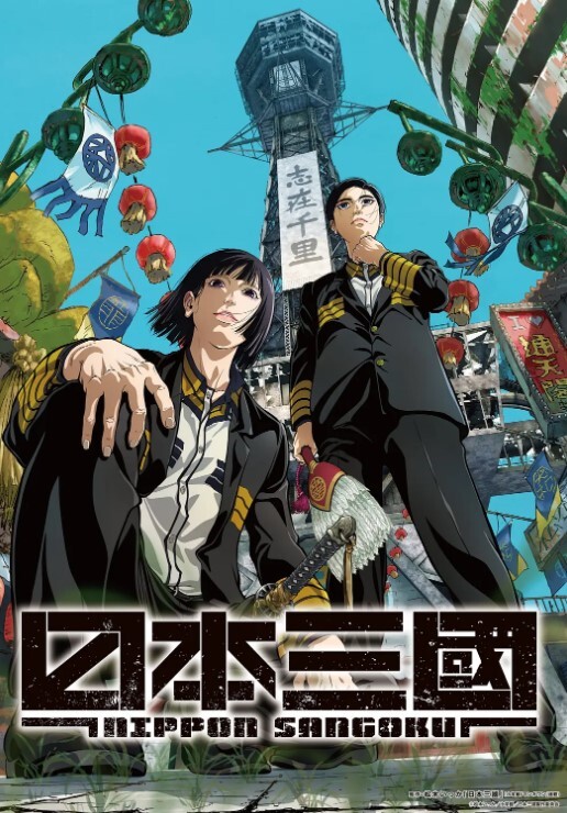 医辱第1话 - 好色™ TV