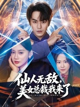 鸡教练-淫荡骚护士刻晴的肉棒精液收集 - 好色™ TV
