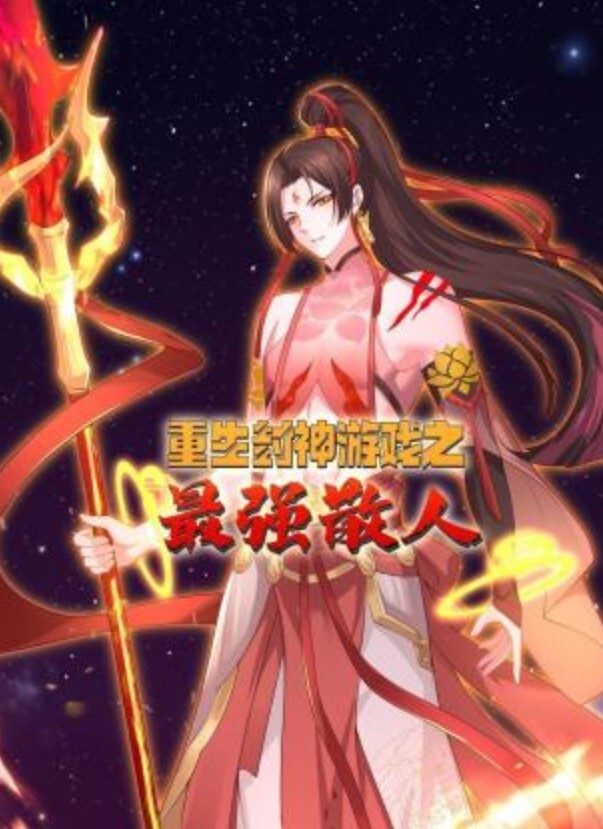 重口警告_太炸裂了兄弟们人体盛宴只听过女的这男体盛宴是想都不敢想啊还是一帮男同一起 - 好色™ TV