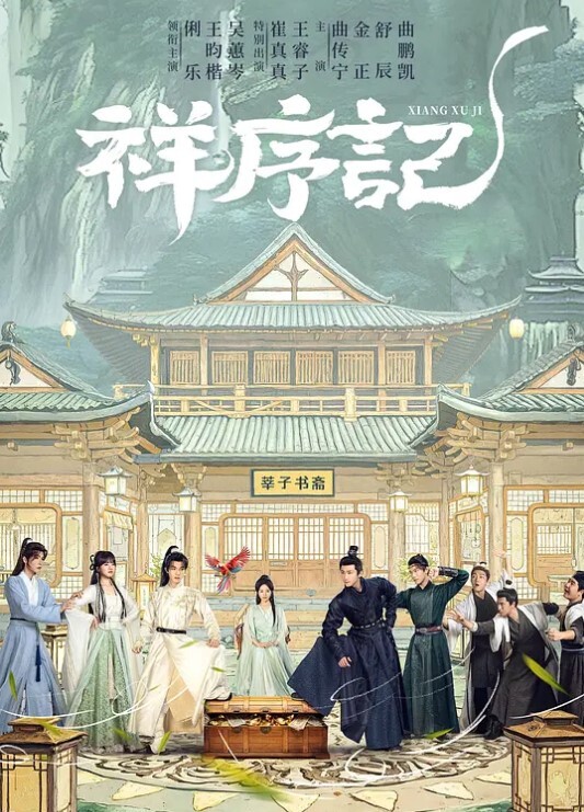 闇凭村第1话 - 好色™ TV