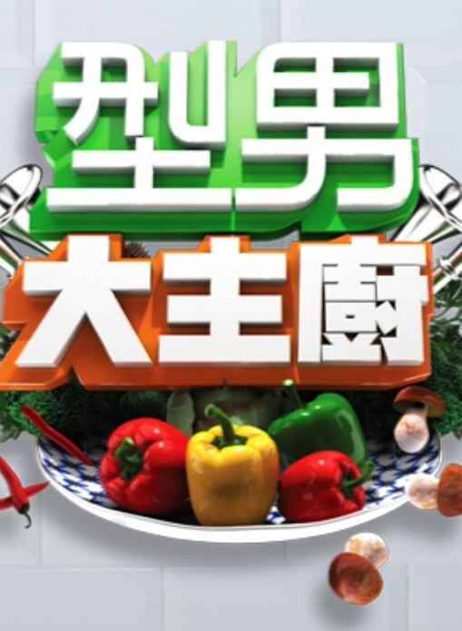 浪漫淋浴. - 好色™ TV