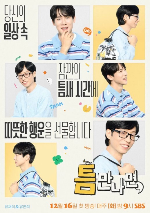 大恶司6 - 好色™ TV