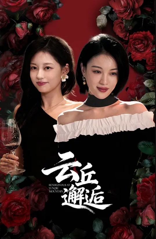 姐妹双飞 - 好色™ TV