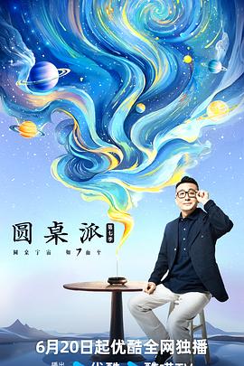 大香蕉大香蕉伊人在线 - 好色™ TV