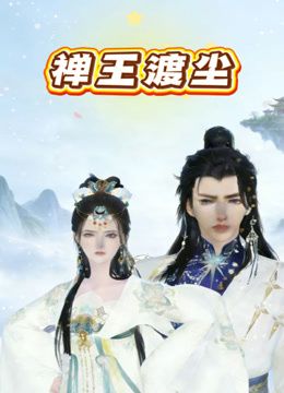 推特新晋泡良桩机，京城纹身肌肉壮汉「南叔」，传媒大学在读漂亮女大，放学后在她出租屋里暴力打桩彻底征服，当我面删炮友说只给我操1 - 好色™ TV
