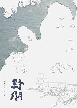 [英国] 五个性感女生的派对 (1970) - 好色™ TV