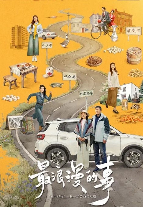 231006我实在不应该私下瞒着妻子参加同人展1 - 好色™ TV
