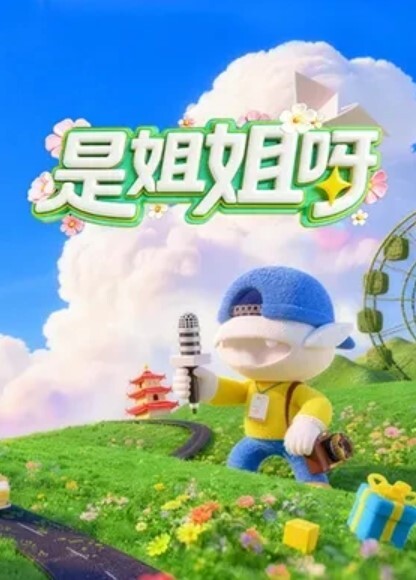 LAA0014 上了電視中跳出的美女 - 好色™ TV