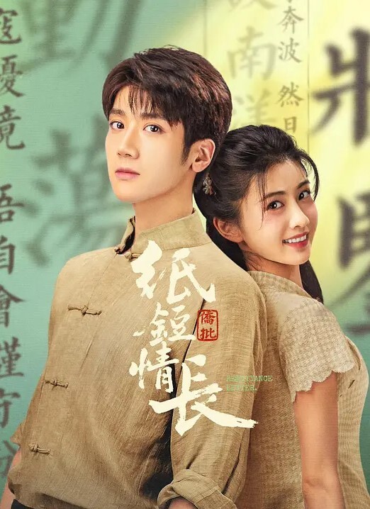 蚯蚓入马眼奇特重口味虐鸡再打飞机射出来 - 好色™ TV