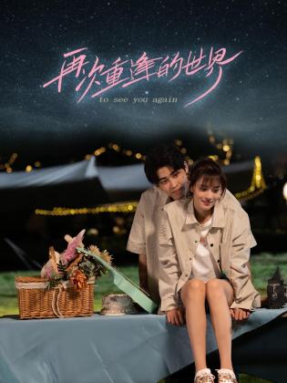 青青在线观看视频2019 - 好色™ TV