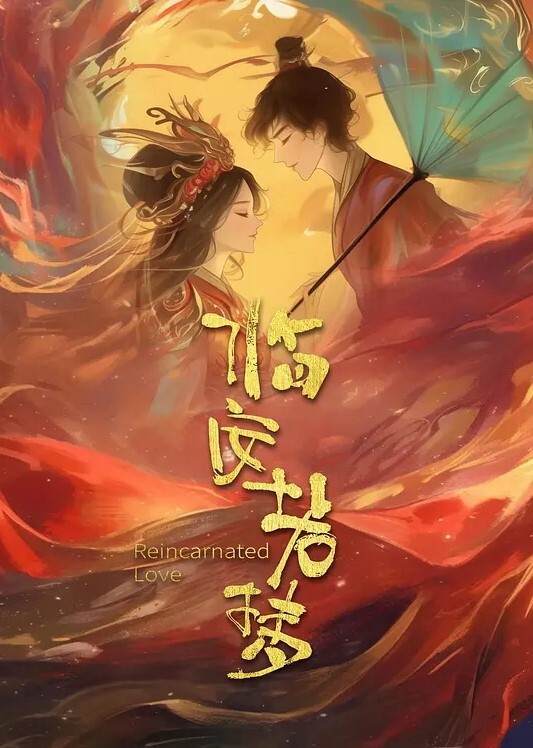 文轩探花大圈极品网红外围女神骚气动人 - 好色™ TV