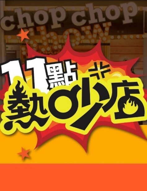 极品大学又大奶的姐妹花激情5P - 好色™ TV