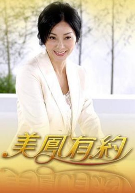 【水果派】妈妈黄昏恋，女儿被操逼 [IPZZ-252] - 好色™ TV