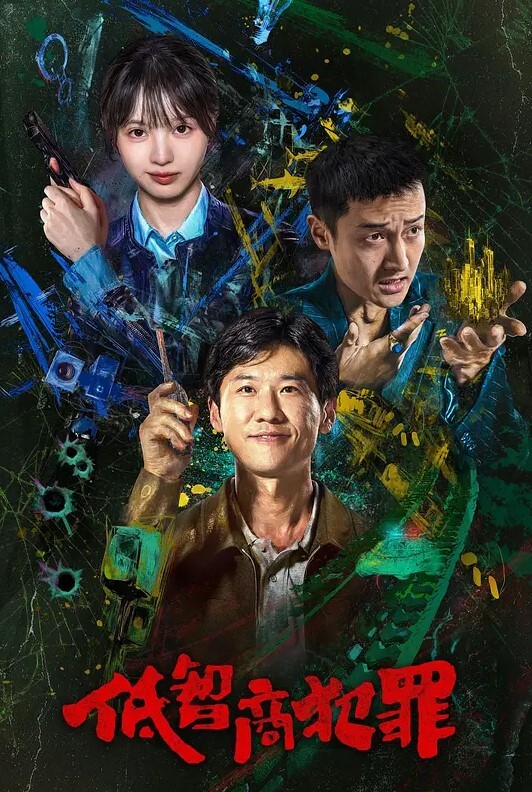 秦晗梦02年小骚货勾引别人老公被抓奸扒光光一顿揍 - 好色™ TV