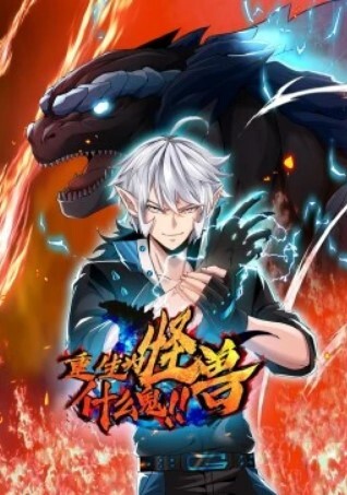 【小夜夜】TMW049 让娇蛮堕姬喝下春药 用肉棒狠狠教训她 - 好色™ TV