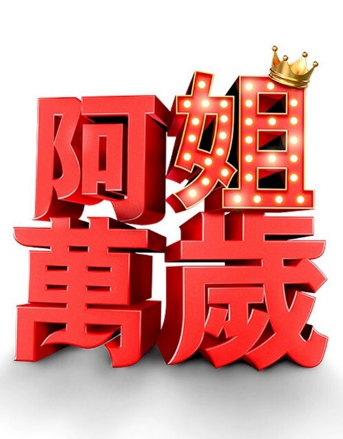 思春期的性学习第3话 - 好色™ TV