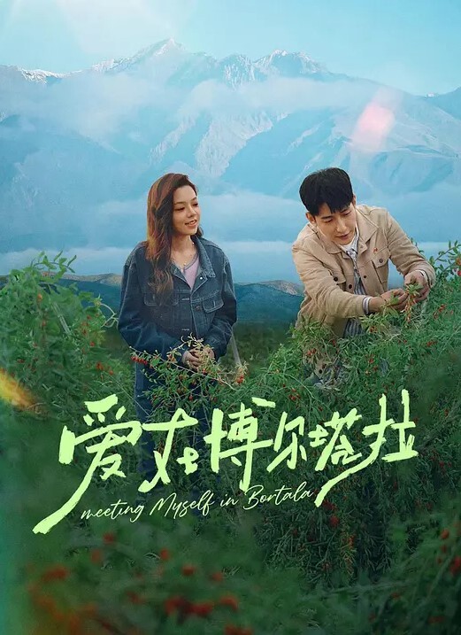 TsukiUzakilamamádeUzaki-chan摩洛伊斯兰解放阵线大山动漫无尽 - 好色™ TV