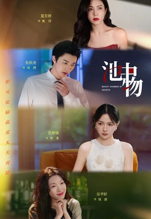 KTV公主酒后3P估计醉得连自己也不知道吧一味的大声淫叫 - 好色™ TV