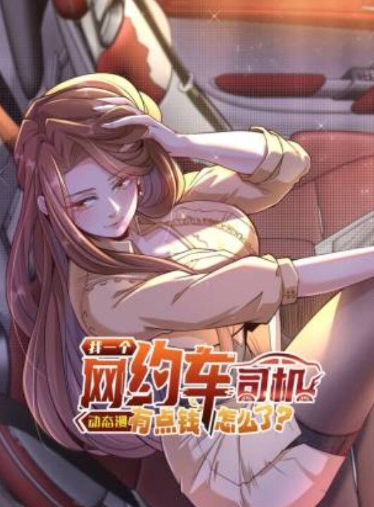 爱SM1 - 好色™ TV