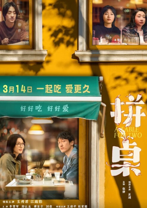 酒店摄像头女孩看片受不了主动骑男友身上做爱 - 好色™ TV