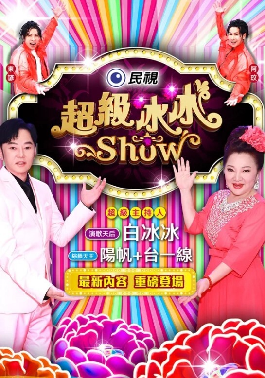 【顽皮翘宝贝莫琪Mozzi】-乳夹情趣自慰 - 好色™ TV