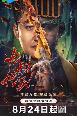 老司机精品福利视频导航 - 好色™ TV