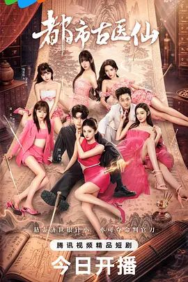 AI-金晨-身穿性感开档黑丝直播做爱国语无码上 - 好色™ TV