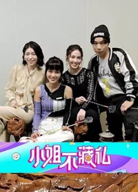 【高中生萝莉淫乱群P】白虎粉穴00后学生超会玩，轮流享受一个鸡巴榨干男同学 - 好色™ TV