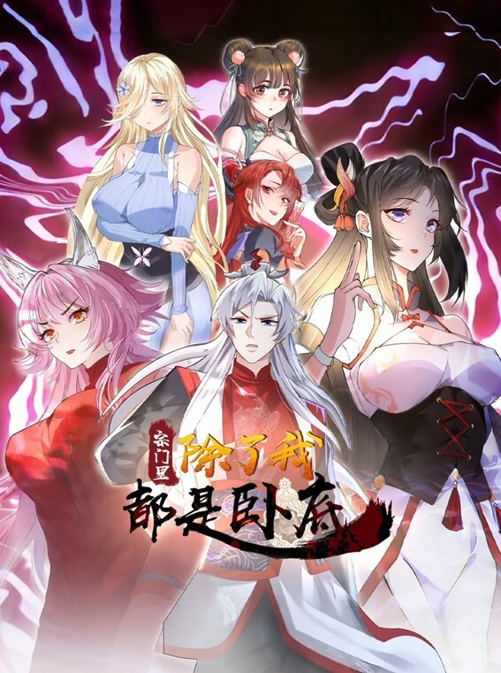 成雪爸爸活跃的女孩THEANIMATION1JOjisama的愉快的性生活中文字幕 - 好色™ TV