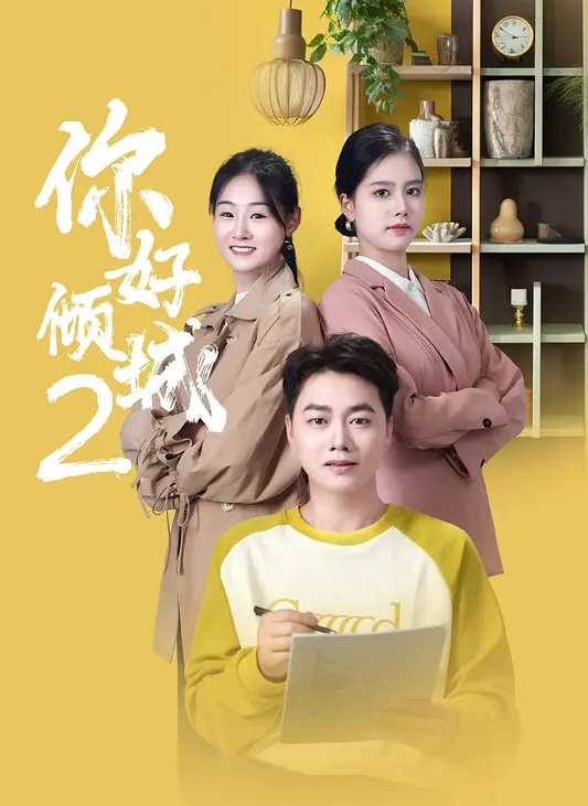 奶酥少女大粗阳具 - 好色™ TV