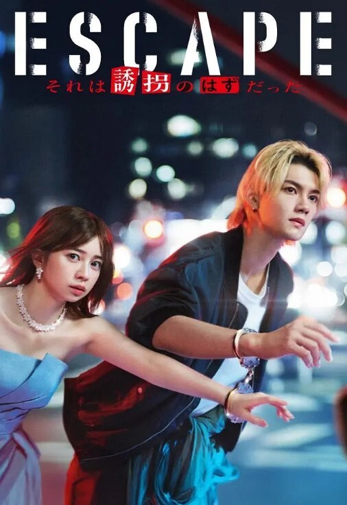 李寻欢零零后叫床风骚小恶魔 - 好色™ TV