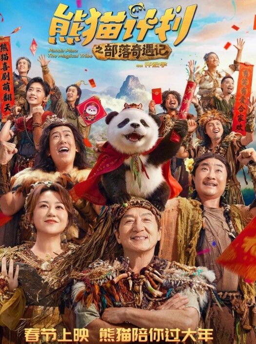 美艳淫妻李婉儿花了600大洋从婉儿那一手购得山林中啪啪插逼极品反差大骚货 - 好色™ TV