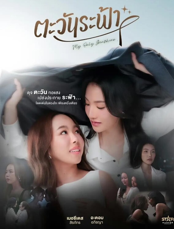 百合篇双女性交舔逼舔菊花萝莉舔逼肛门毒龙 - 好色™ TV