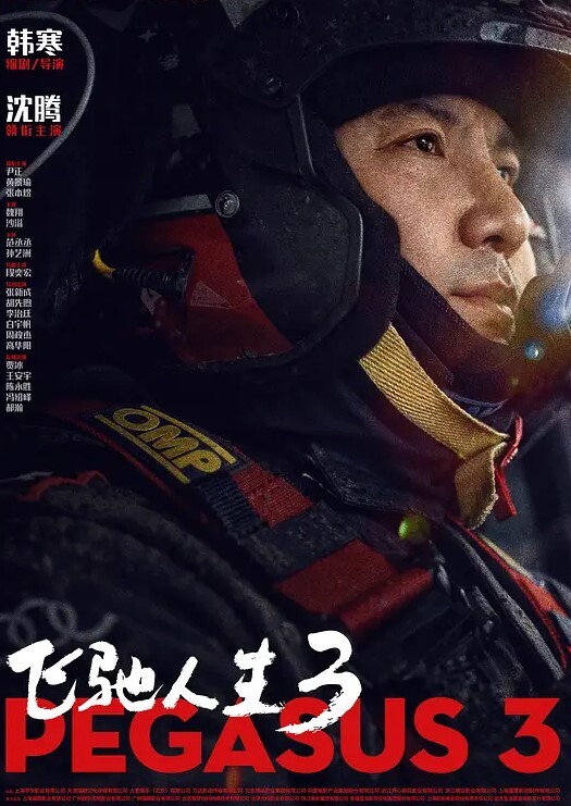 直播间美眉露出3点式跳舞 - 好色™ TV