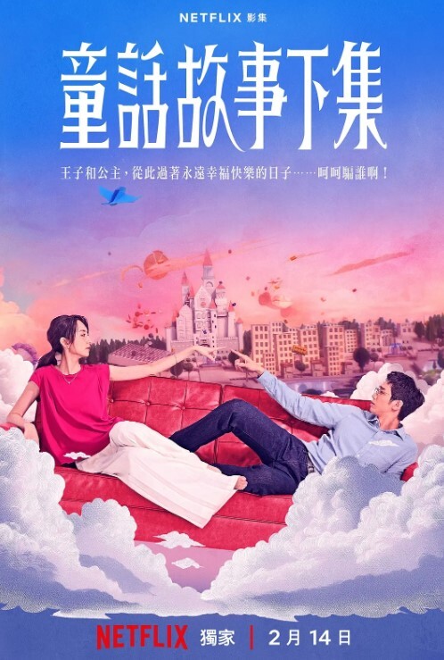 妍儿意外捡到酒醉少女 - 好色™ TV