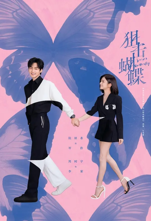 AI-金晨-乘风破浪的姐姐 - 好色™ TV