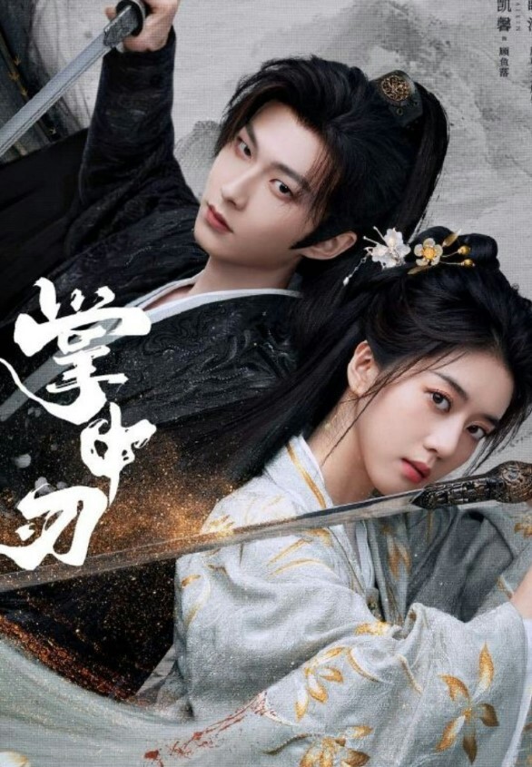 被操得红温了吗 - 好色™ TV