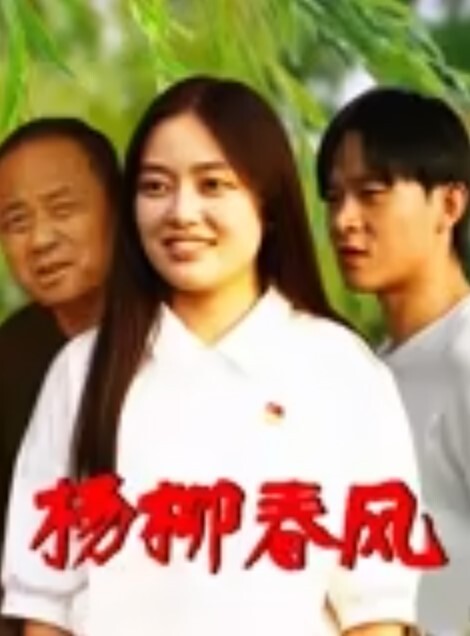 幼师泄密温州龙港市欢乐幼儿园幼师集体卖淫被抓院长章小敏是幕后组织者原来这些人白天是幼师晚上是技师 - 好色™ TV