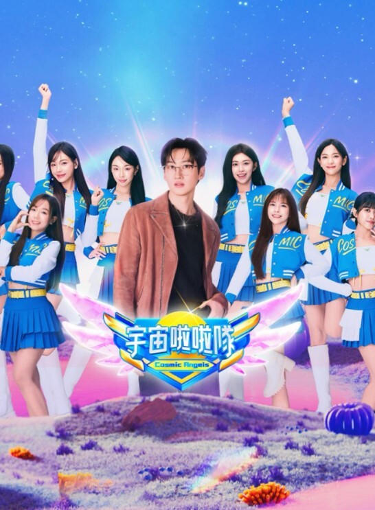 来吧水龙敬乐园第2话 - 好色™ TV