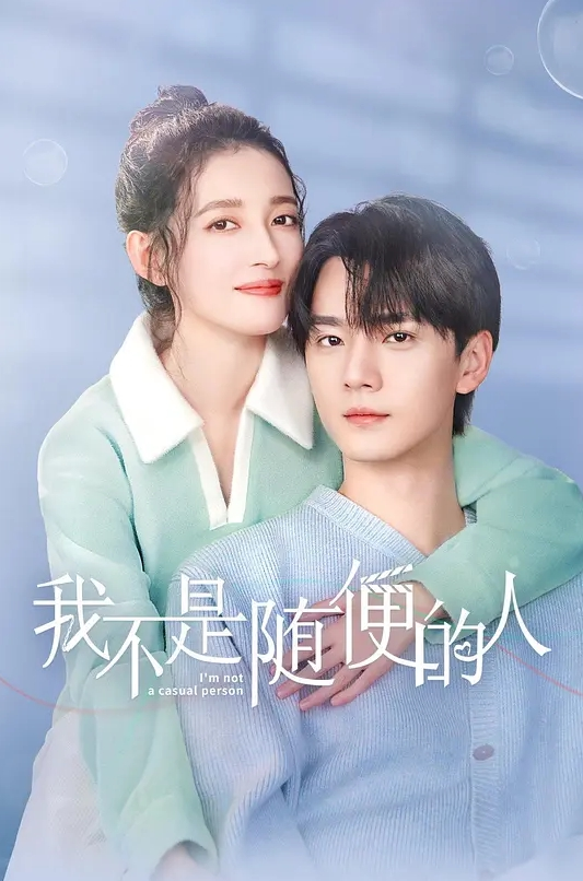 96年金瓶梅杨思敏版第五集 - 好色™ TV