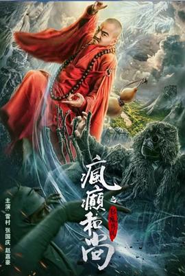【桃视频】色情业务员-私下接单色诱开 - 好色™ TV