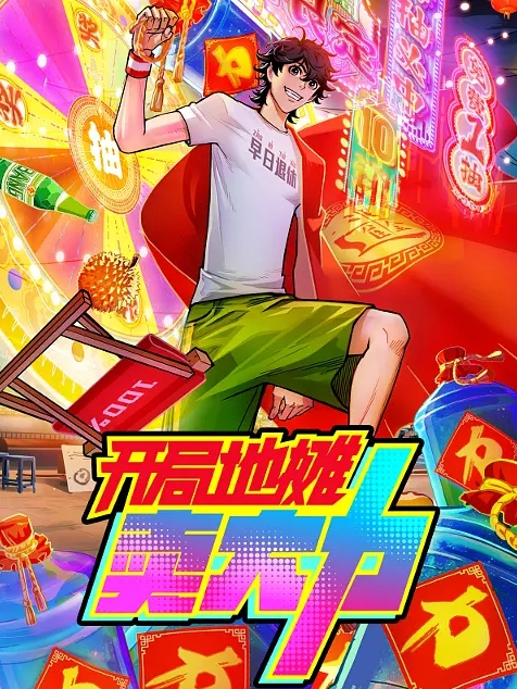 偷窥胸部23街拍街射萝莉 - 好色™ TV