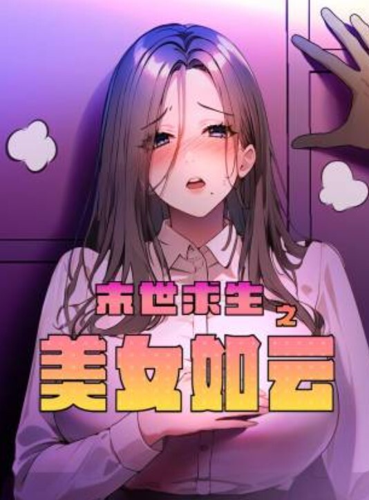瘦猴先生探花新人良家小姐姐挺漂亮酒足饭饱强迫推倒逼逼粉做爱配合 - 好色™ TV