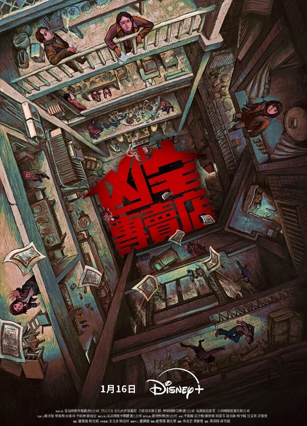 真的好刺激！极品人妻为了满足欲望进行多人大作战，全程都被双洞齐开，高潮不断！然而却并没有满足，还渴求大洋吊再次插入！ - 好色™ TV