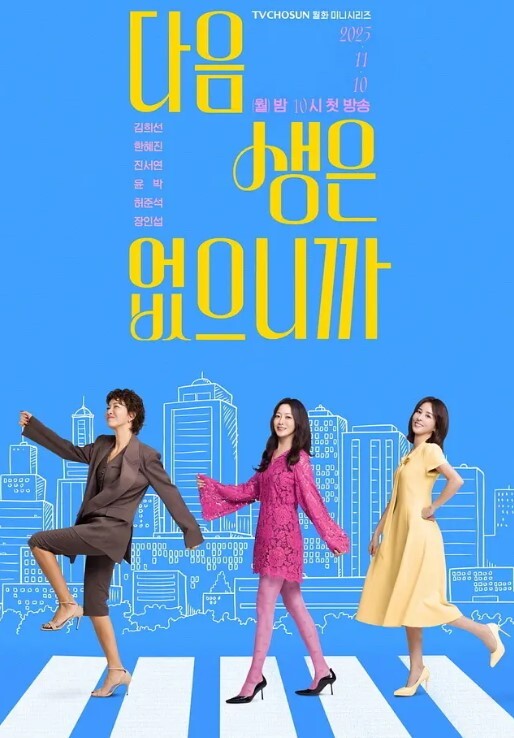 AI-宋轶-鞠婧祎两位长腿模特洗礼了2019年的最后一个月第三部 - 好色™ TV