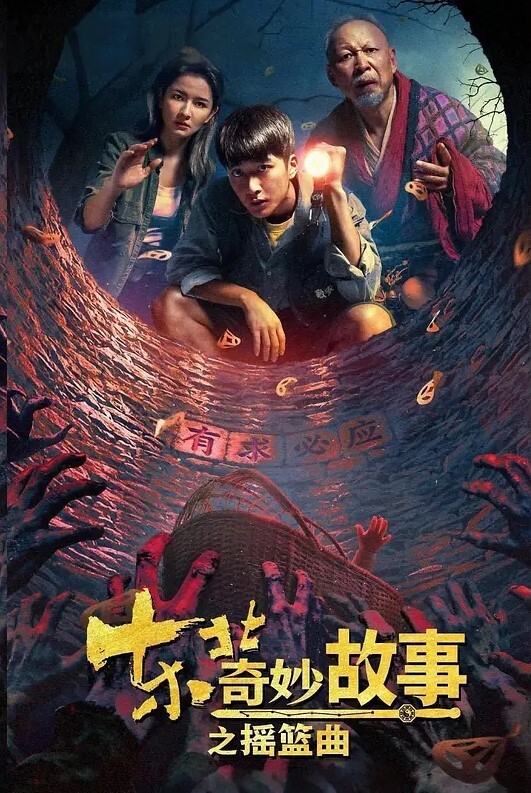 真实偷情嫩嫂，大哥酒醉熟睡直接在他旁边抽插巨乳嫂子 - 好色™ TV