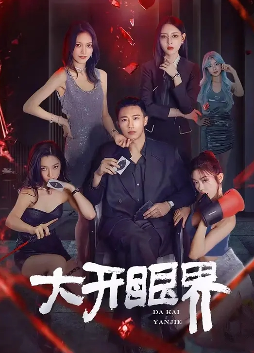 偷窥洗澡被发现了刺激 - 好色™ TV