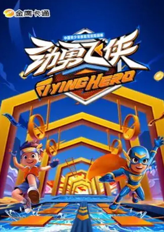 真实三人组迷奸重庆美女会计 - 好色™ TV