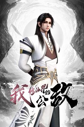 【水果派】五彩斑斓的黑 - 好色™ TV